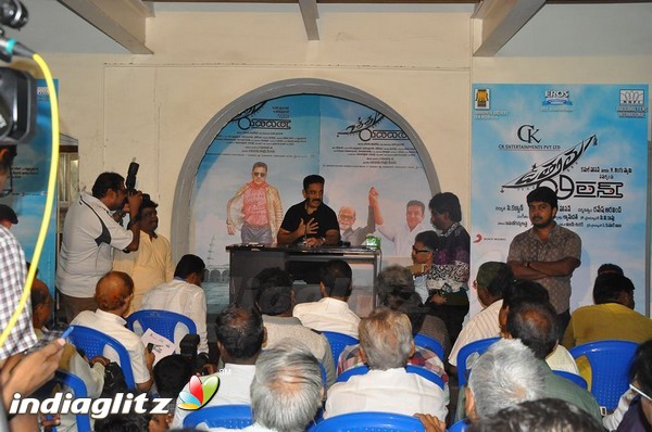 Kamal Haasan 'Uttama Villain' Press Meet